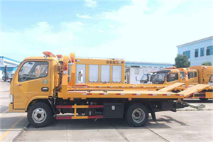 新街口送油救援服务